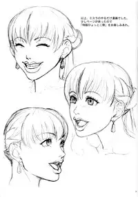 [Doku Sasori] Tokubetsu Gou +1 (Final Fantasy XI)