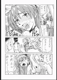 [ruku-pusyu (Orihata)] Yawarakai Hada (King of Fighters, Neon Genesis Evangelion)