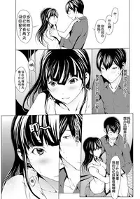 [Okawari] otona ni naru kusuri Ch. 1-9 [Chinese] [Kirin个人汉化]