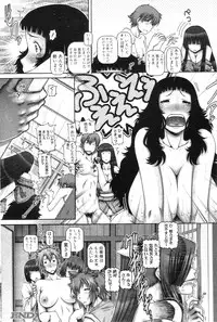 [TYPE.90] Ayakashiyakata no Tamahime