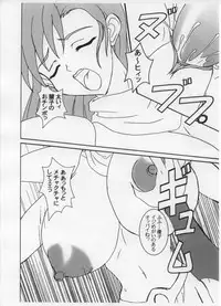 (SC20) [Anglachel (Yamamura Natsuru)] Valis No Seijo (Mugen Senshi Valis)