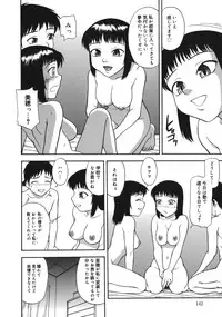 [Minakami Sakura] Midara na Mesu