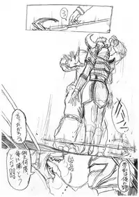 [Didi] 僕らの聖母サマは欲求不満? The comic (Mahou Sentai Magiranger)
