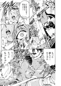 [Sena Youtarou] Hallow Hallow