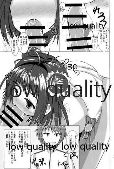 真っ白なもち肌は今日も提督の上ではねる