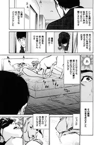 [Hazuki Kaoru] Haiken! Lonely Madame