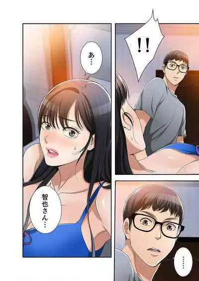 欲望【合本版】１