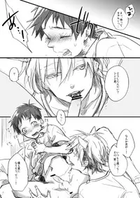 [BLANK X BLANCA (Some)] Dere-tsun (Neon Genesis Evangelion)