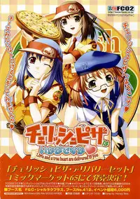 BugBug 2003-12 Vol. 112