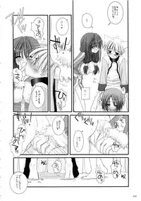 (C66) [Digital Lover (Nakajima Yuka)] DL-RO Soushuuhen 01 (Ragnarok Online)