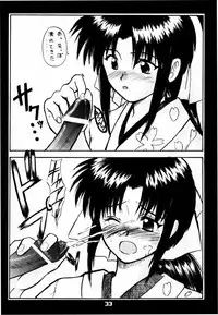 [WINDFALL (Yanase Takayuki)] Tsuyabanashi Rurouni Kai Tanabota (Rurouni Kenshin)