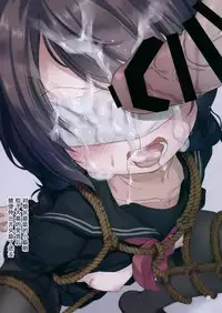 JC x Kinbaku x Roshutsu