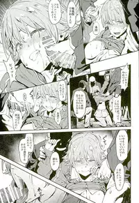 (C89) [Pianissimo (Pija)] Honda-san wa Minna no (THE IDOLM@STER CINDERELLA GIRLS)