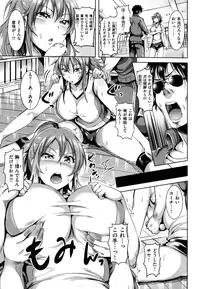 [Sanrokumaru] Sukebe Diary