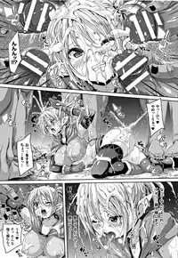 [Marui Maru] Ran-Drop! + Melonbooks leaflet