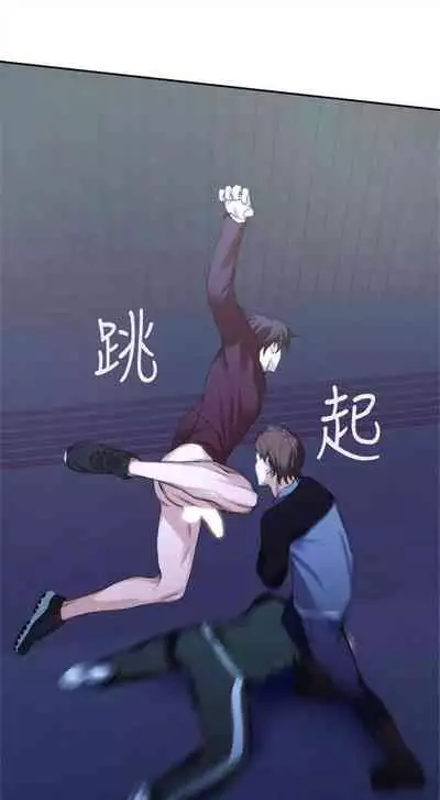 [週五] [龜足] S-Mate 1-89 官方中文（連載中）