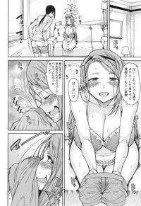 [Tarakan] Harem Seikatsu♥ Ch.1-4 [Digital]