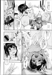 COMIC LO 2013-05 Vol. 110