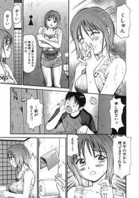 [Anzaki Moral] Ne! Shiyo - Let's make me hard!
