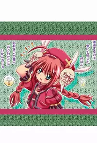 [Rorii Goorannyo] 「(完全版?)ろり…本」