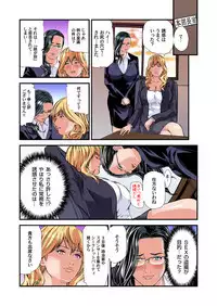 Yokkyuu Fuman no Hitozuma wa Onsen Ryokan de Hageshiku Modaeru 01-27