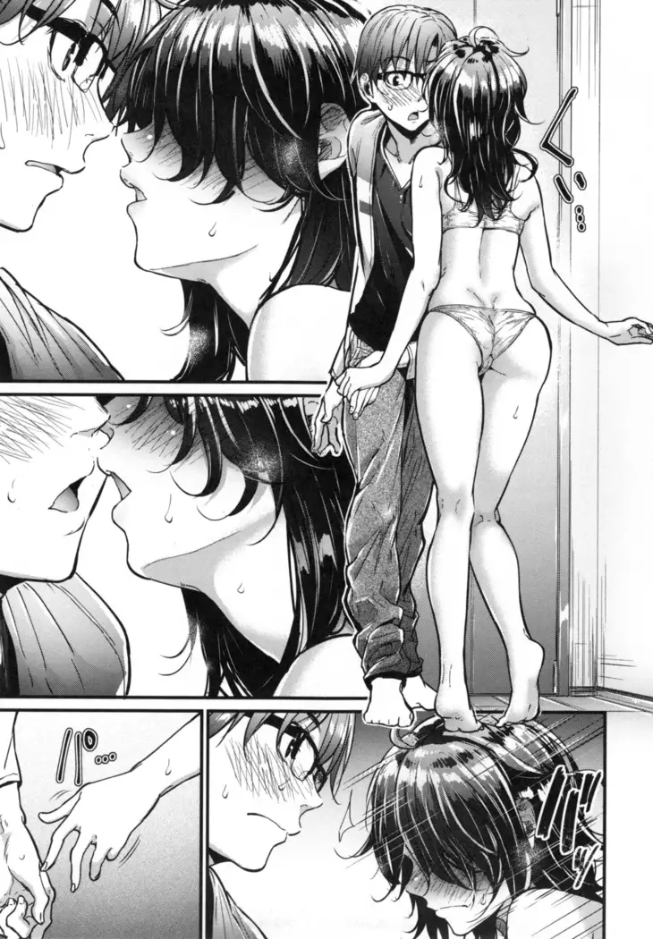 Akujo Kousatsu - Bad girl but charming Body - | 악녀고찰 Ch. 1-9