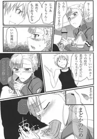 [Wonderful Life (emanon123)] Wan Two Finish (Lagrange: The Flower of Rin-ne)