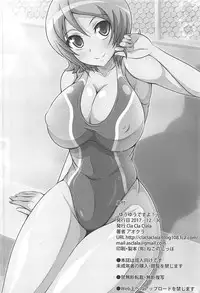 (C93) [Cla Cla Clala (Aokura)] Yuuyuu desu yo! (HappinessCharge PreCure!)