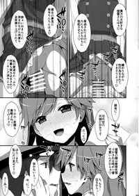 (C93) [TIES (Takei Ooki)] Admiral Is Mine 2 (Kantai Collection -KanColle-)