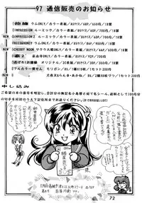 (C52) [Studio Room (Various)] Impression 2 (Urusei Yatsura, Inuyasha, Ranma 1/2)