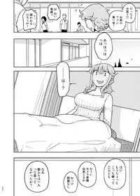 [Semimogura (Yoshiie)] Saimin Katei Kyoushi no Inkou Seijin Muke Soushuuhen [Digital]