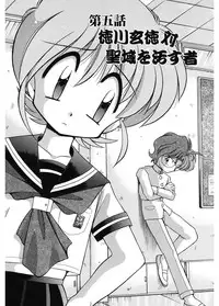 [J.sairo] JACK UP featuring Tokugawa Gentoku [Digital]