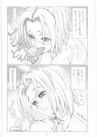 (C75) [ruku-pusyu (Orihata)] Karen-san no Junairon (CODE GEASS)