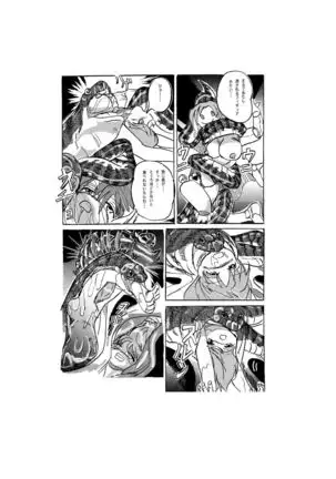 Hot Spring of Sacrifice