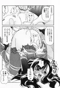 [Iwabuchi Piroshi] Renai Expert!!