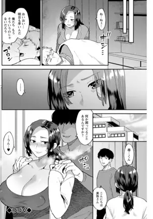 Action Pizazz 2020-12