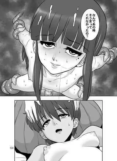 [DOZA Village (Dozamura)] Takizawa shimai-sei-chou nikki [Digital]