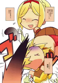 (C93) [Uminoie Hamanasu (Hamahara Yoshio)] FEVER DELTA! (Puyo Puyo)