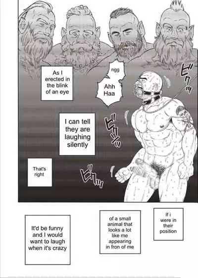 Planet Brobdingnag Ch. 1-8