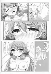 (C86) [Itsuka no Sora (Yashiro)] Onegai!! Akashi-san (Kantai Collection -KanColle-)