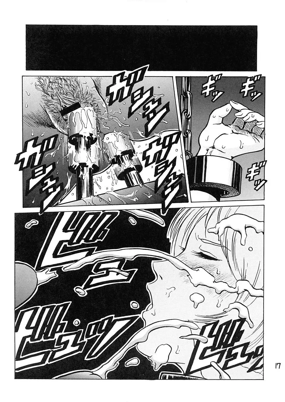 Kinpatsu no Sasage Mono