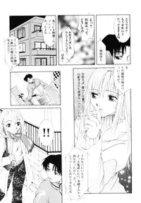 [Kurihara Kaede] X-T-C