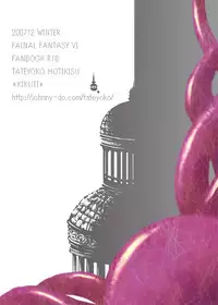 [Tateyoko Hotchkiss (Kikuchi)] Jadou Opera (Final Fantasy VI) [Digital]