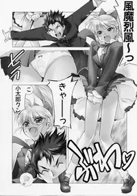 [Hiyo Hiyo] Seiippai No Hohoemi - A Smile As Hard As Possible