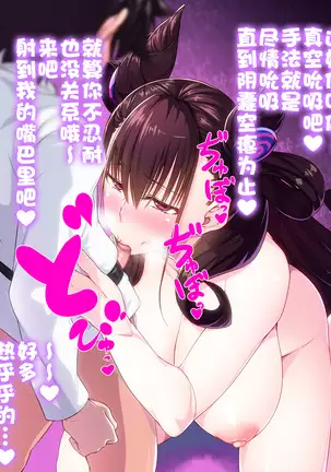 おねショタフェラ紫式部