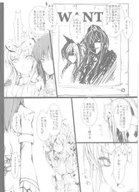 (C83) [UDON-YA (Kizuki Aruchu, ZAN)] Udonko Vol.12 (Monster Hunter)