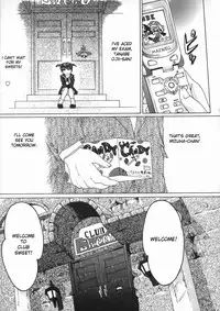 [Smilodon] Shoujo no Himegoto [English] {desudesu}