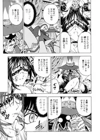 [Sena Youtarou] Hallow Hallow