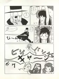 (C31) [Studio Narazuke (Various)] HAKKIN JIDAI II (Various)