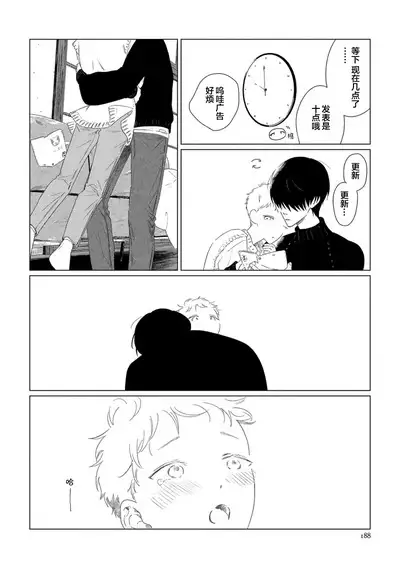 Can't Help Fall in Love